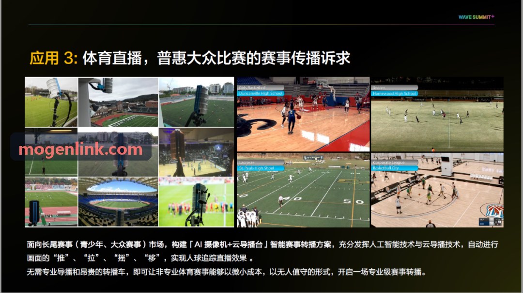 连锁奢华娱乐综合体会员中台落地案例
